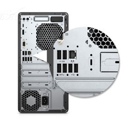 惠普ProDesk 400 G4 MT商務(wù)臺(tái)式機(jī) 穩(wěn)定可靠的辦公伙伴