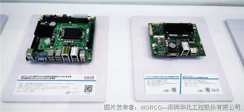 CMEF 2021秋季展盛大開幕，華北工控醫療設備專用嵌入式計算機產品亮點紛呈