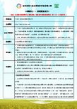 北京中市營教育咨詢服務中心專業(yè)資料大全 打造精品文庫，助力教育咨詢服務