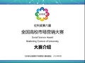 北京中市營教育咨詢服務中心專業(yè)資料大全
